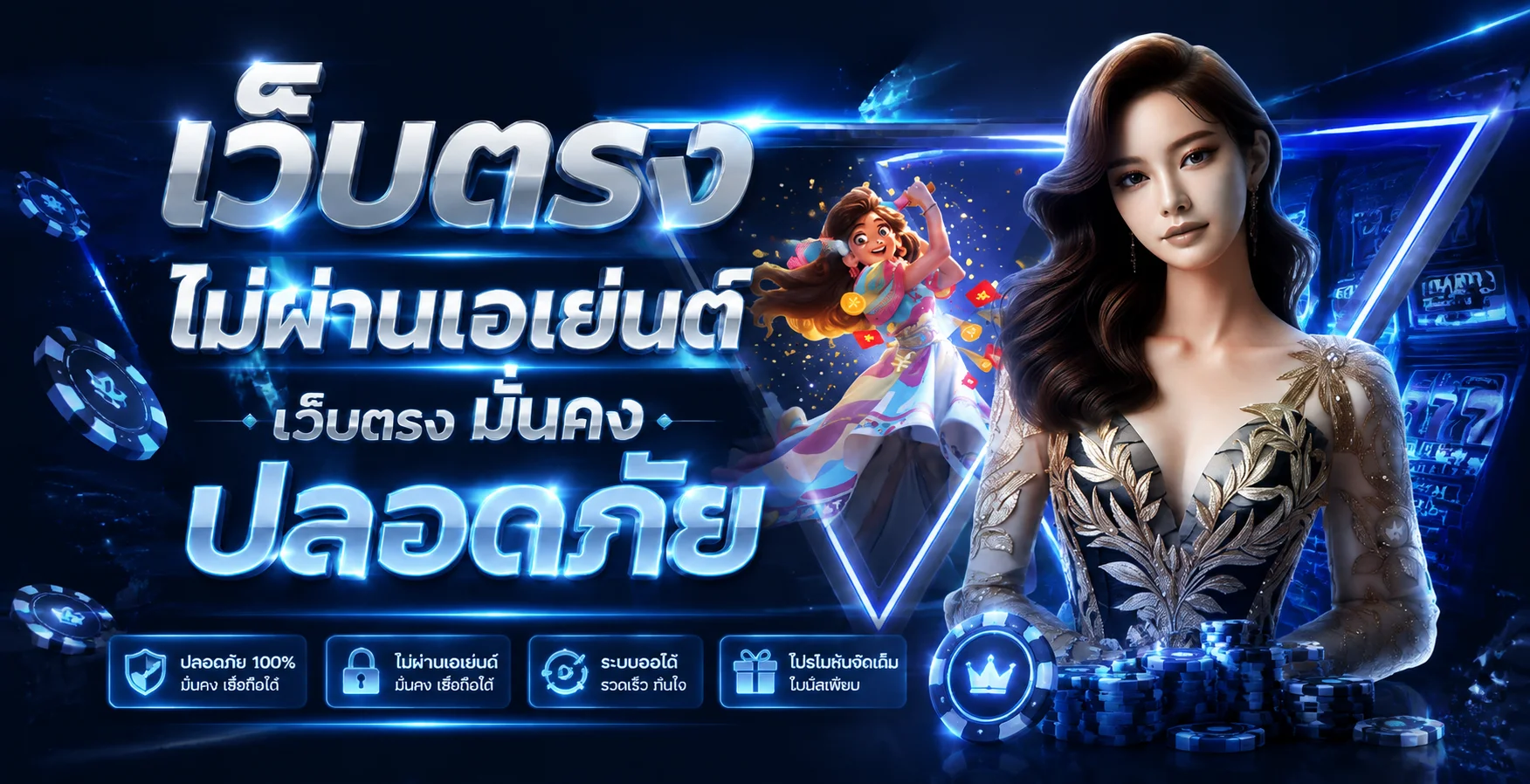 ช้อนเงิน789 ทางเข้า สล็อตเว็บตรง ฝากถอนออโต้